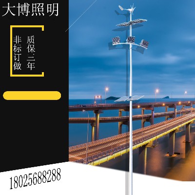 一體化LED太陽能路燈戶外小區(qū)球場太陽能路燈風光互補廠家批發(fā)