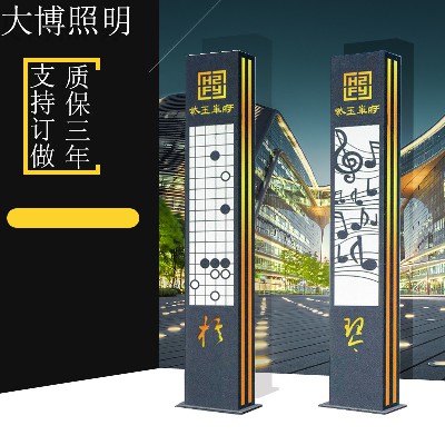 LED景觀(guān)燈新中式鋁制琴棋書(shū)畫(huà)藝術(shù)造型景觀(guān)燈小區(qū)藝術(shù)裝飾特色燈